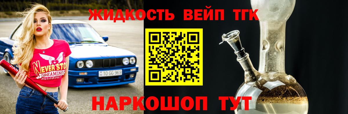 Alpha PVP Ишим