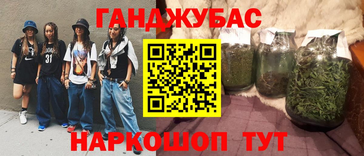 Ишим  Конопля марихуана  Вход с VPN  МАРИХУАНА SATIVA & INDICA  Конопля индика 